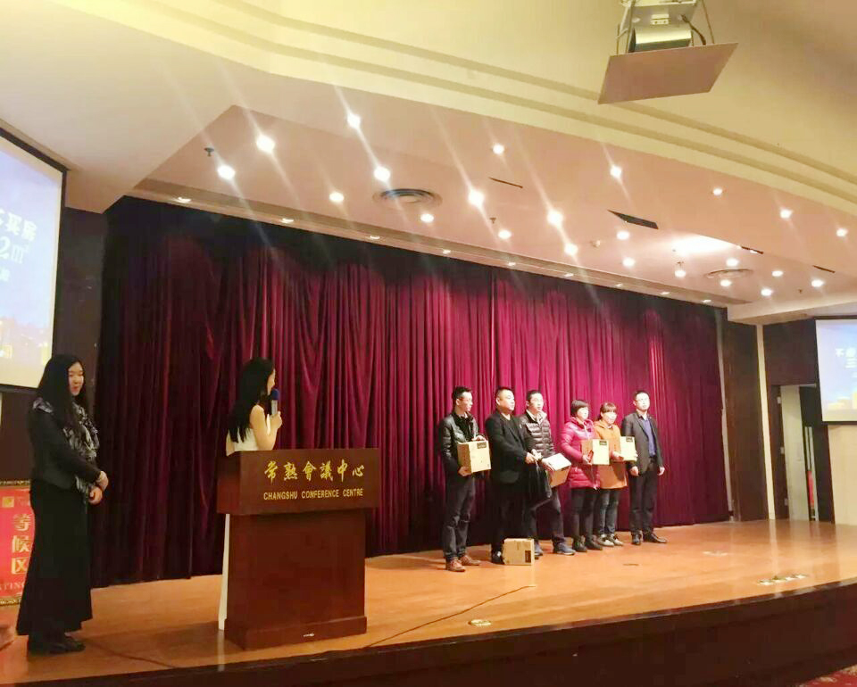 琴川嘉安開(kāi)盤(pán)大典