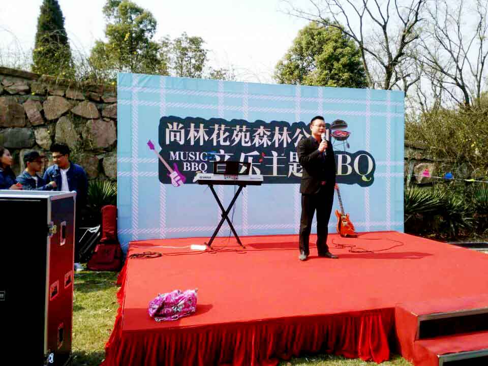 尚林花苑草地音樂(lè )主題BBQ活動(dòng)