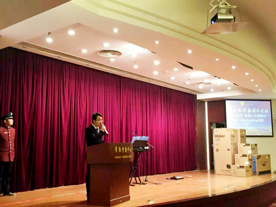 盛大開(kāi)盤(pán)