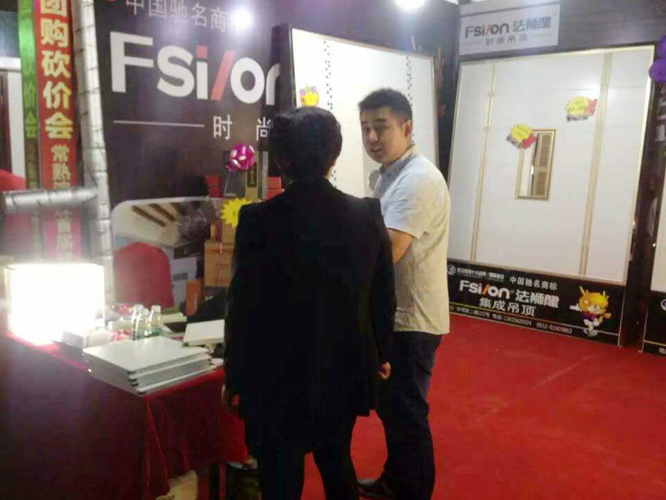 首屆濱江建材家居萬(wàn)人團購砍價(jià)會(huì )