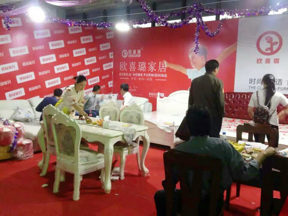 首屆濱江建材家居萬(wàn)人團購砍價(jià)會(huì )