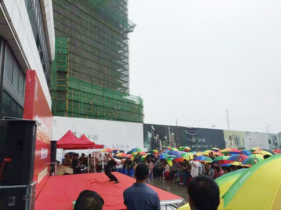 樣板房公開(kāi)暨業(yè)主答謝會(huì )