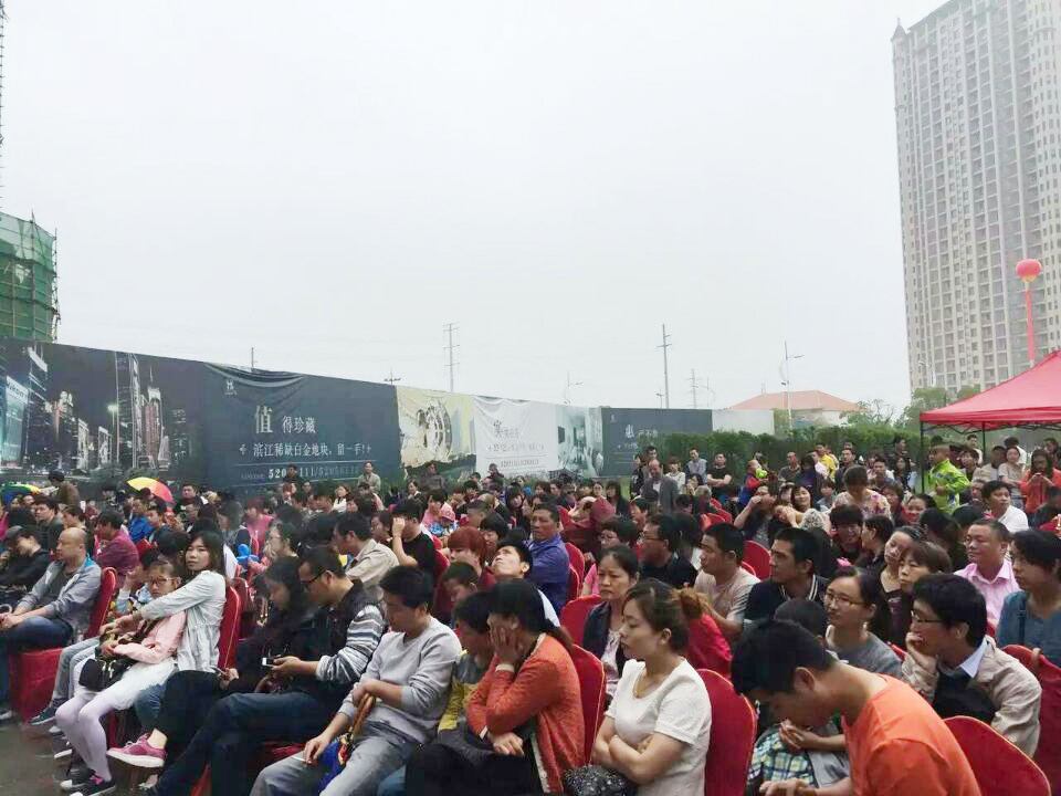 樣板房公開(kāi)暨業(yè)主答謝會(huì )