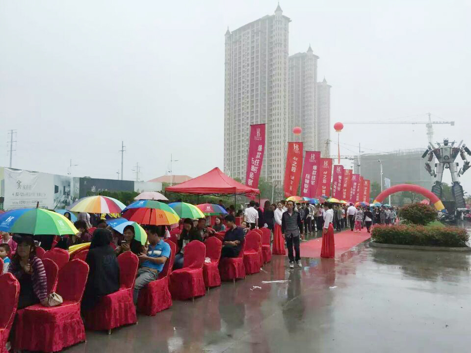 樣板房公開(kāi)暨業(yè)主答謝會(huì )