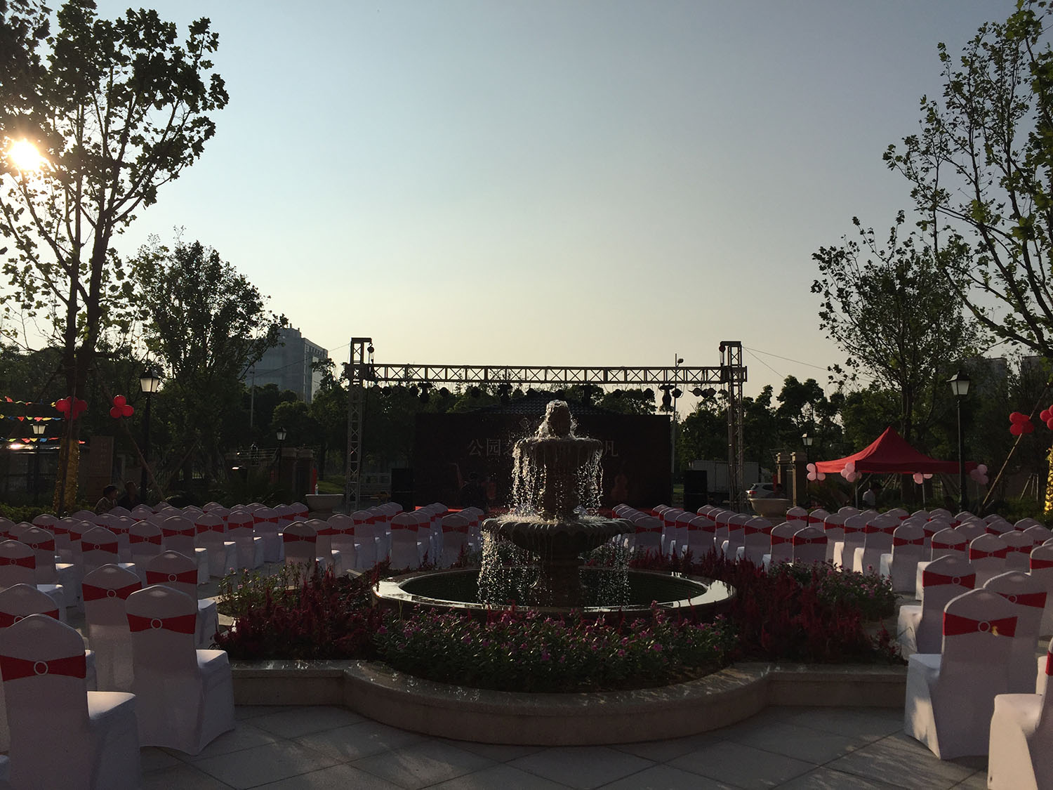 尚林花苑業(yè)主聯(lián)誼納涼晚會(huì )