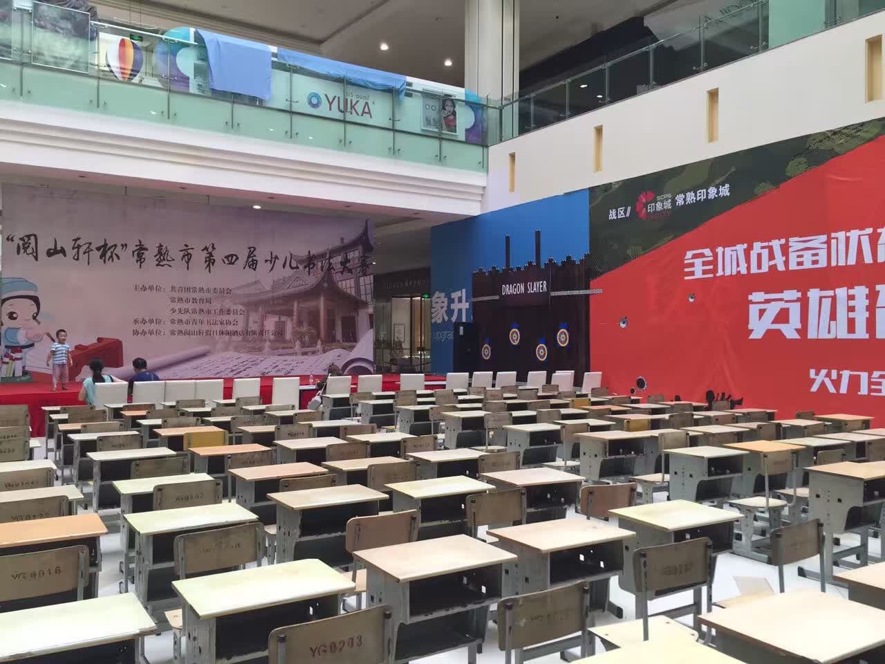 少兒書(shū)法大賽 