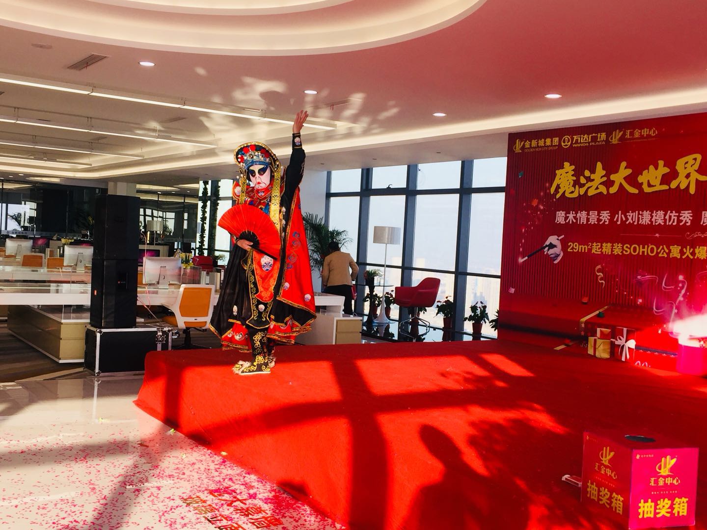 魔術(shù)專(zhuān)場(chǎng)暖場(chǎng)活動(dòng)