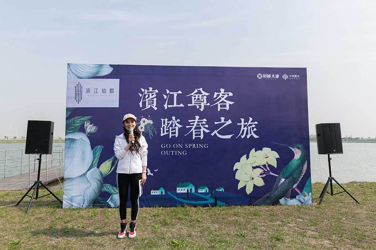 VIP踏春游園會(huì )