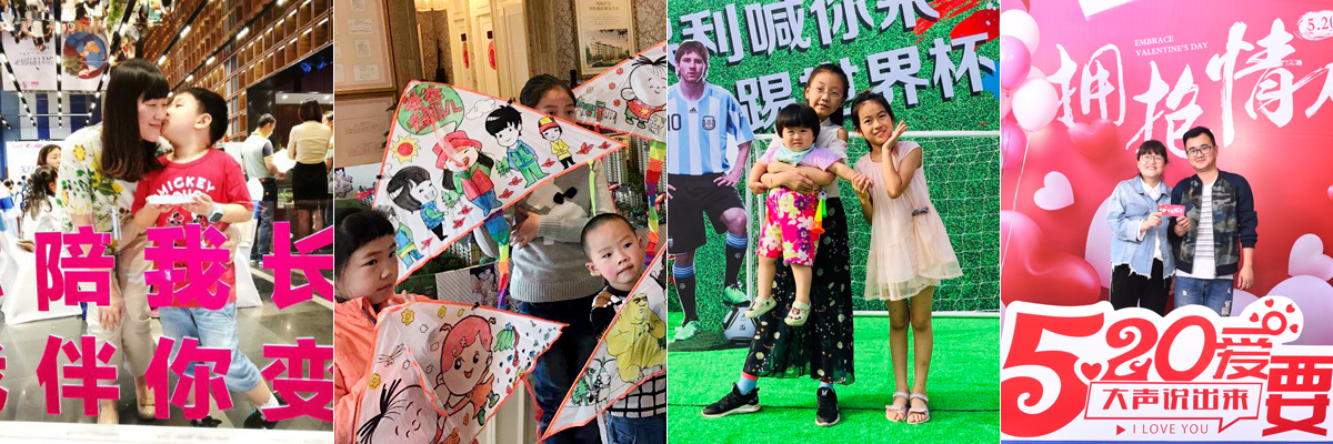 地產(chǎn)主題策劃