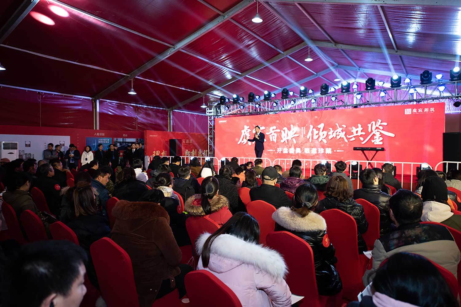 綠都虞宸源筑盛大開(kāi)盤(pán)