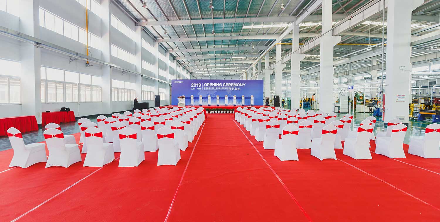 開(kāi)業(yè)典禮