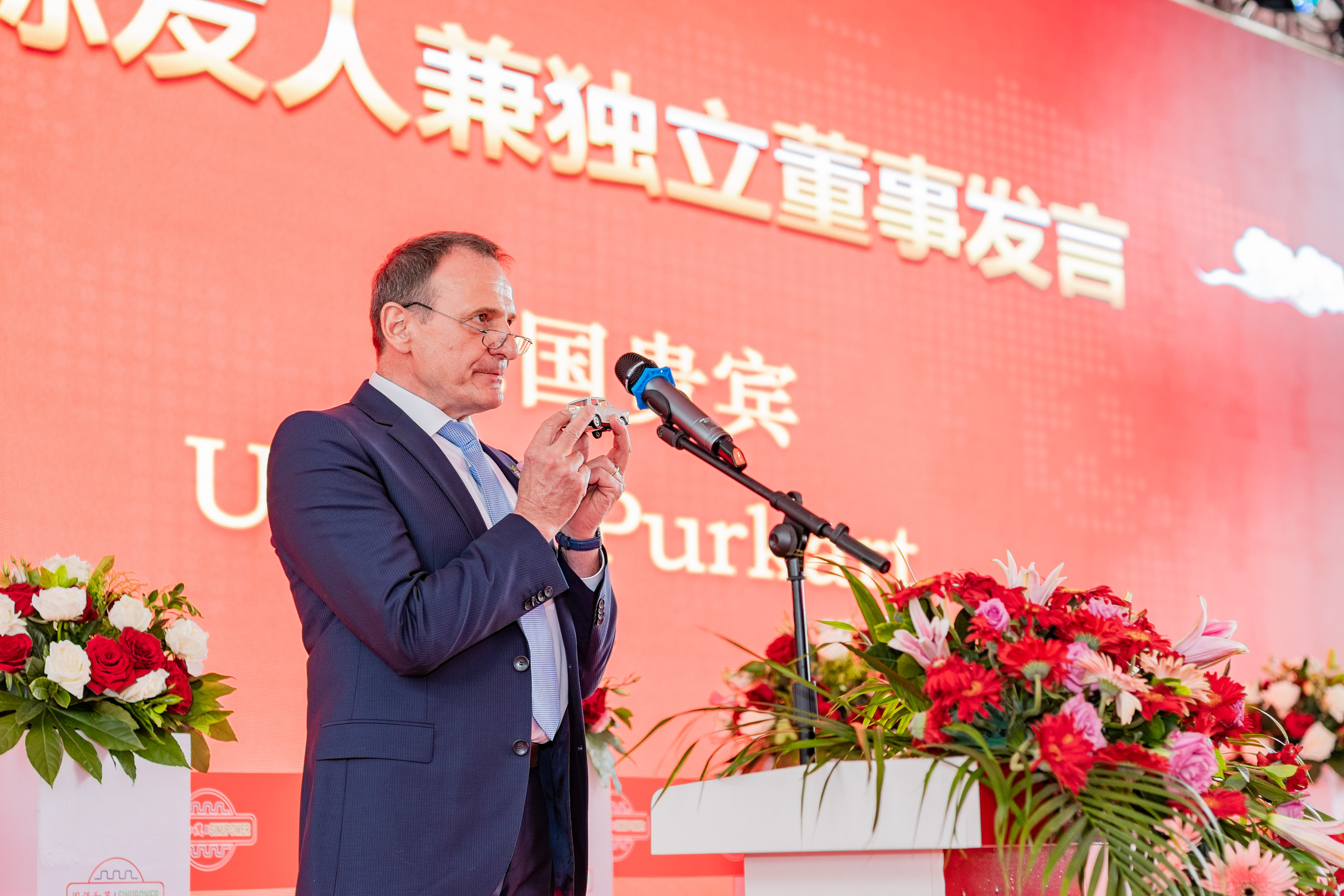 開(kāi)業(yè)慶典